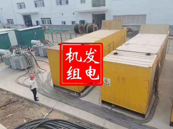 西林发电机租赁必备常识
