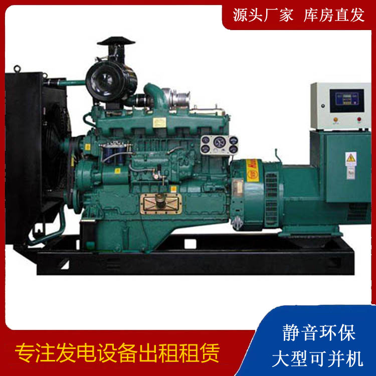 西林静音发电机出租