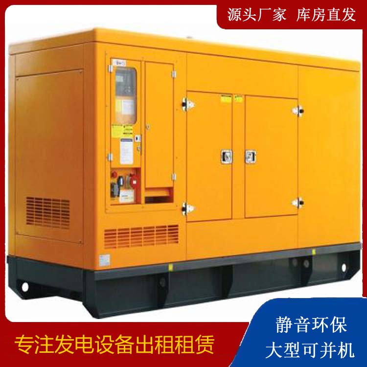 西林发电机出租 柴油机组启动电瓶的方法和和保养