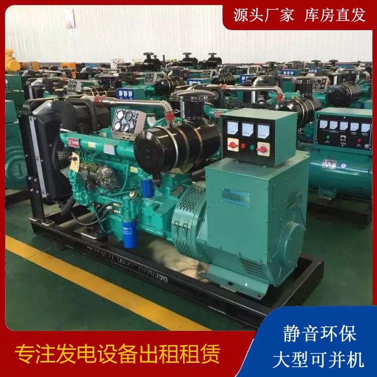 西林租赁发电机的原理是什么
