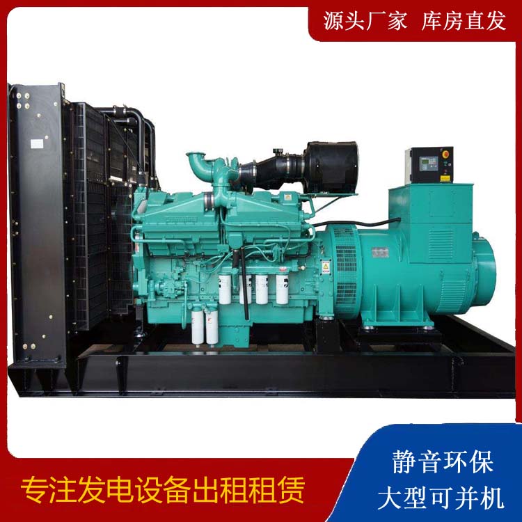 西林租赁发电机 柴油发电机组备件的清洗方法