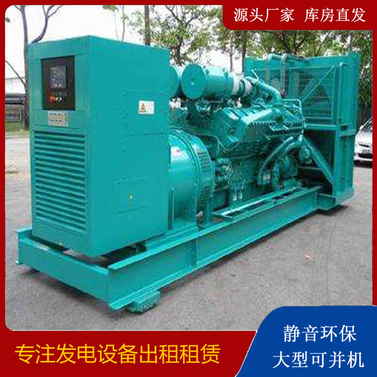 西林发电车出租 柴油发电机的日常应用注意事项
