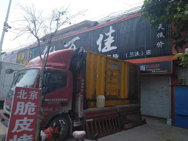 西林发电机出租-柴油发电机组散热器如何检查与维护