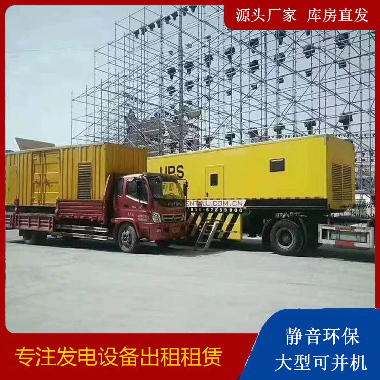 西林有哪些常见的发电机组输出电压类型？
